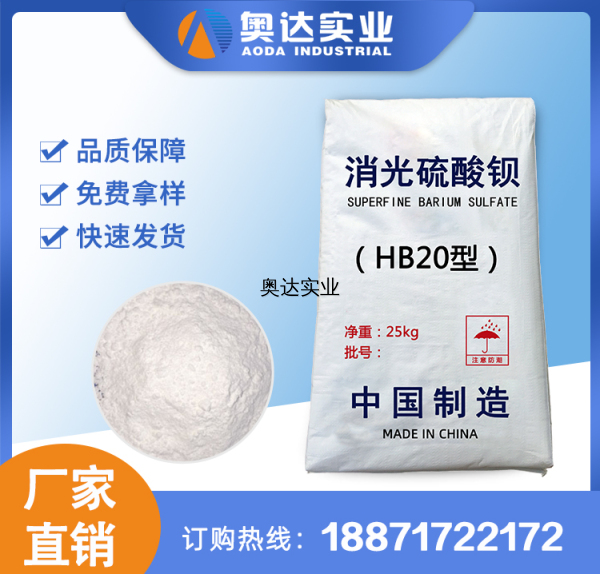 納米碳酸鈣7大應用領(lǐng)域及特點(diǎn)