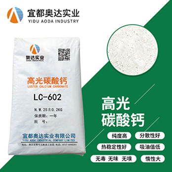 西藏硫酸鋇廠(chǎng)家生產(chǎn)廠(chǎng)家