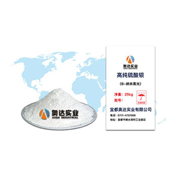 廣州消光硫酸鋇廠(chǎng)家