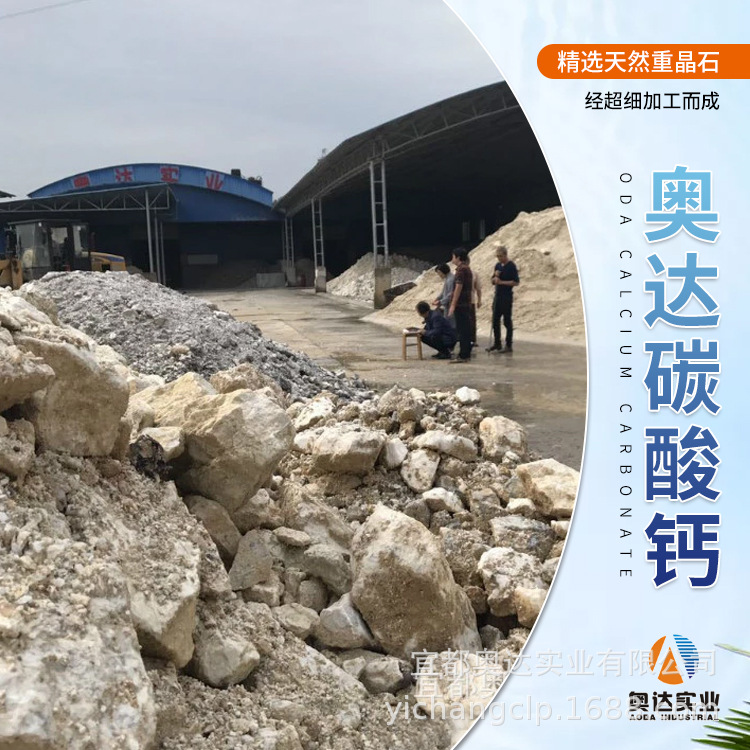 硫酸鋇廠(chǎng)家