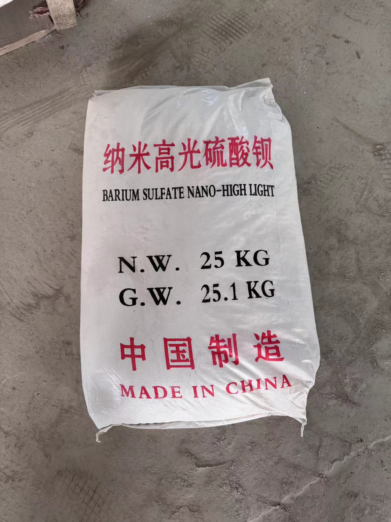 硫酸鋇廠(chǎng)家